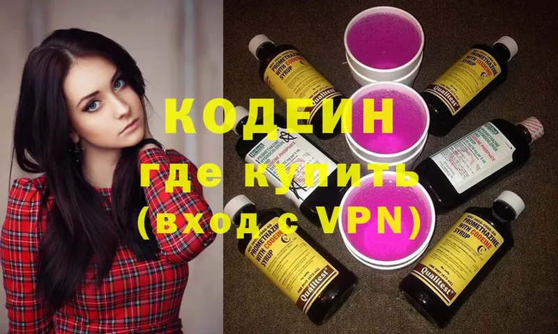 Кодеиновый сироп Lean Purple Drank Мамоново