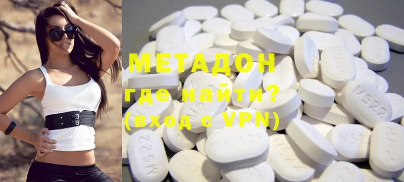 kraken ССЫЛКА  купить наркотик  сайты даркнета как зайти  МЕТАДОН methadone  Мамоново 