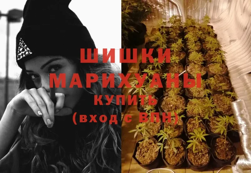 blacksprut зеркало  Мамоново  Бошки марихуана Ganja 